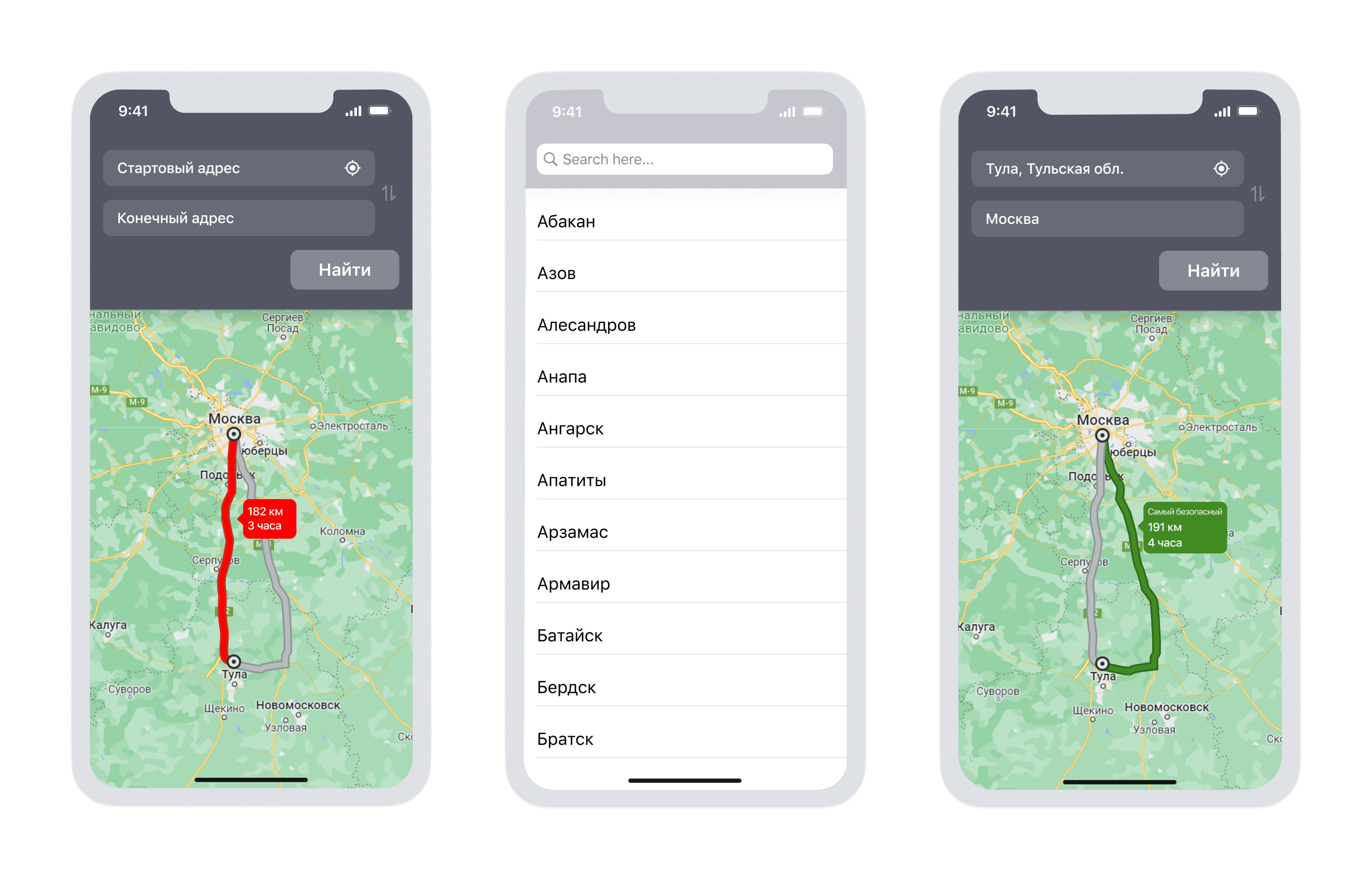 2_Route_planning_application_RUS.png