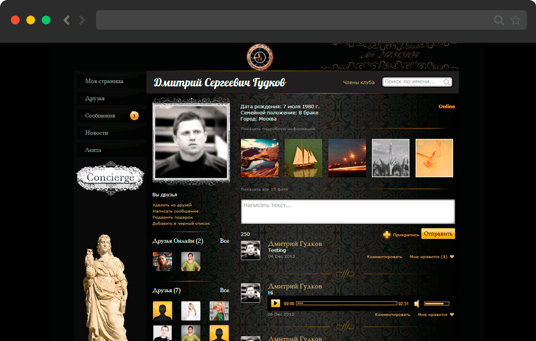 concierge social network russian.jpg